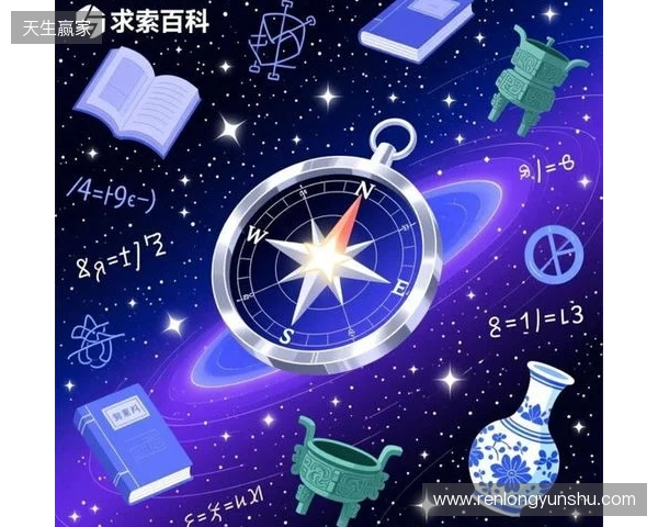 求索百科：知识星河中的“深度导航者”