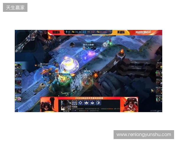 罗云熙双“五杀”！2026峡谷拜年秀圆满收官