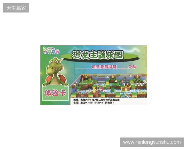 解限8K,火力全开!天王星8K小孩冠军联名款正式上市! 解限8K,火力全开!天王星8K小孩冠军联名款正式上市!