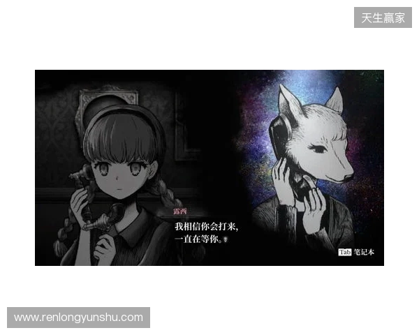 《薛定谔的电话》第1章试玩版完整公开!本作确定参加2月份Steam新品节 《薛定谔的电话》第1章试玩版完整公开!本作确定参加2月份Steam新品节