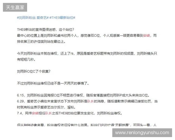 官宣:Fluxo与教练tacitus解约,管理层不满当前成绩 官宣:Fluxo与教练tacitus解约,管理层不满当前成绩