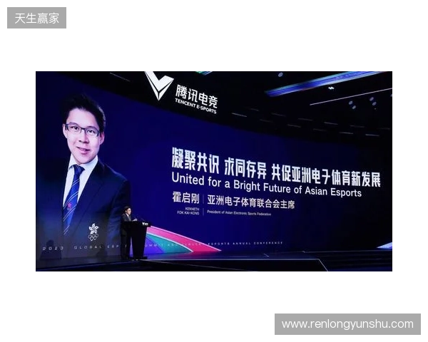 汇电竞年度分享首发！2026电竞行业总裁战略峰会解锁“投资运营”新模型