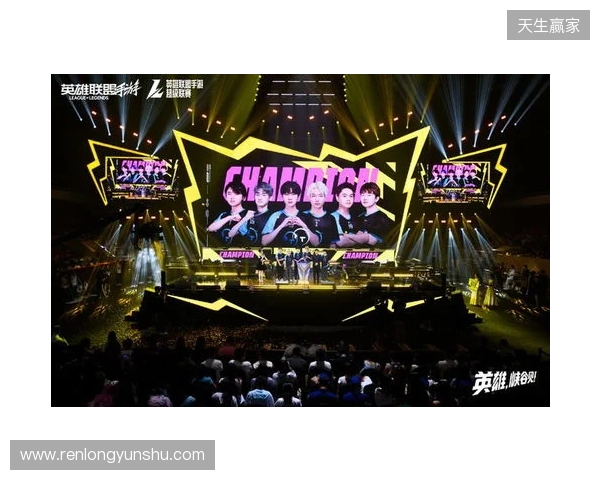 峡谷拜年秀暨2025英雄联盟手游超级联赛年度总决赛圆满落幕 峡谷拜年秀暨2025英雄联盟手游超级联赛年度总决赛圆满落幕