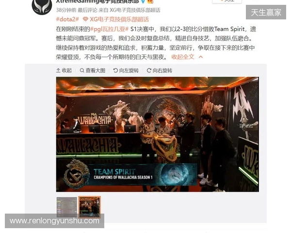 Yandex问鼎PGL瓦拉几亚,Liquid鏖战13小时终憾负 Yandex问鼎PGL瓦拉几亚,Liquid鏖战13小时终憾负