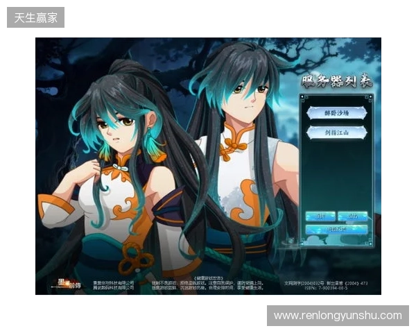 《墨湘前传》4月10日15 00震撼公测!多重豪礼等你问鼎江湖